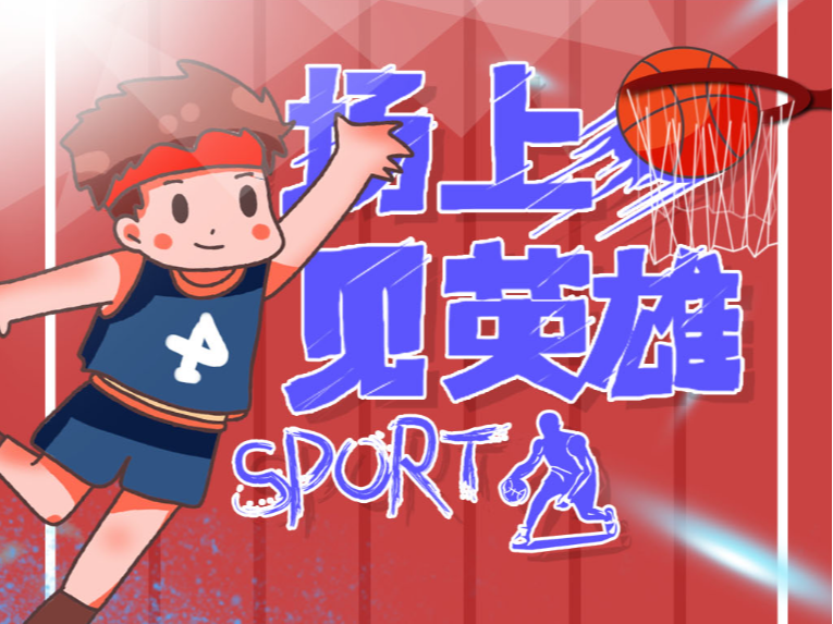 效击打数据
