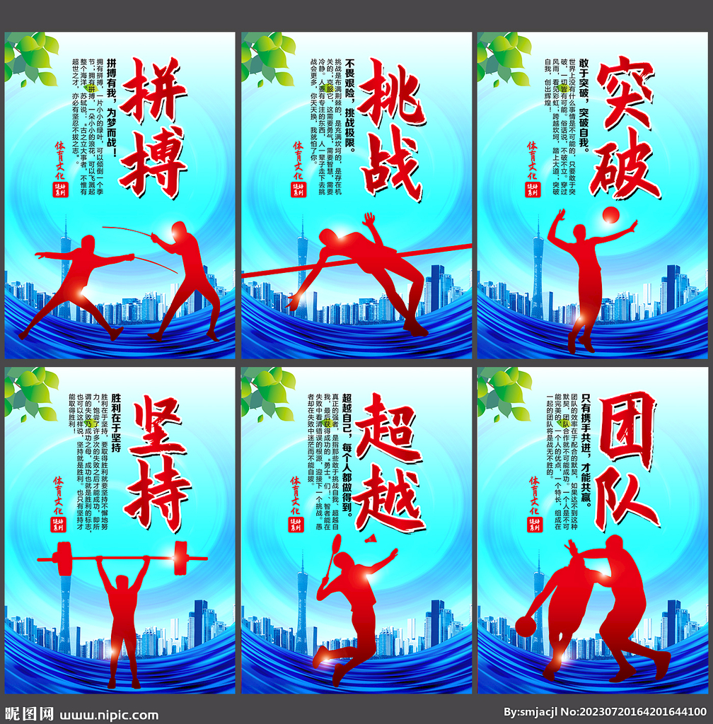 泛关注