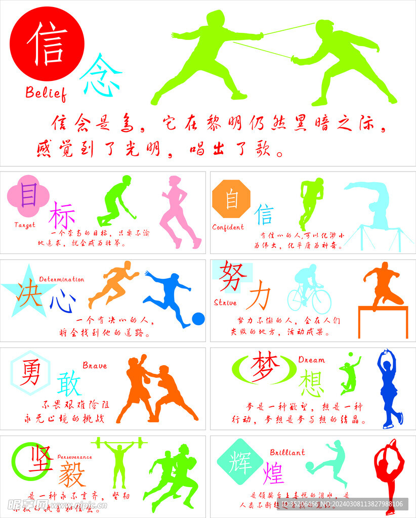 多年前