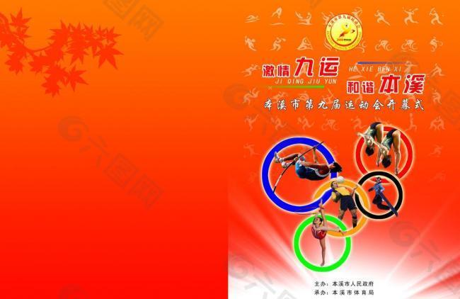 不可或缺的